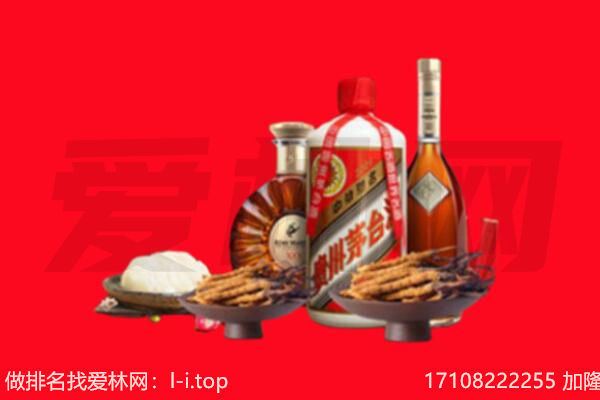 无锡礼品回收.jpg