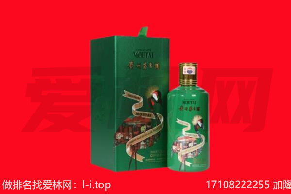 无锡回收出口茅台酒.jpg
