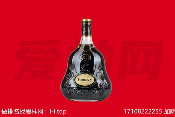 无锡回收轩尼诗.jpg