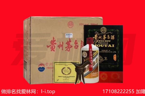 无锡回收茅台酒礼盒空酒瓶.jpg