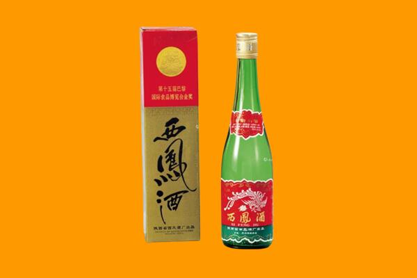 无锡西凤酒回收.jpg