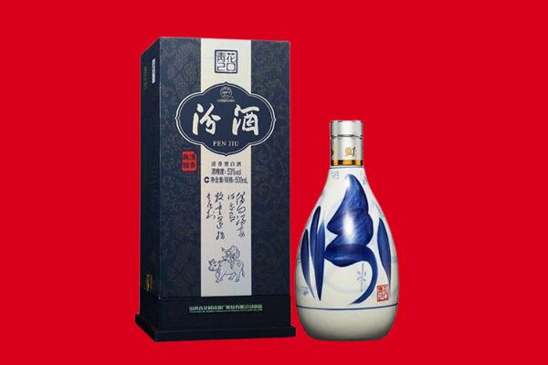 无锡回收汾酒.jpg